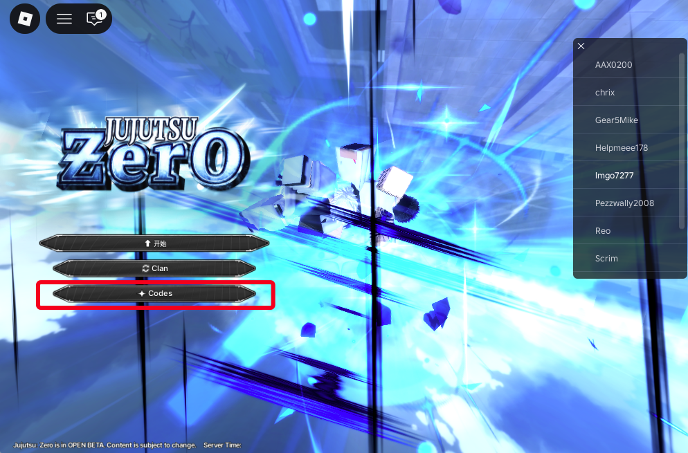 Jujutsu: Zero start screen showing the Codes button